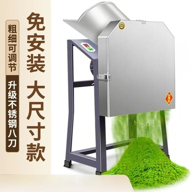 เครื่องย่อยสวนแบบพรีเมียม เครื - Gardening Tools Electric บทวิจารณ์และราคา