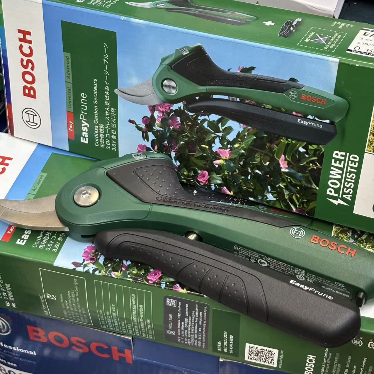 กรรไกรตัดกิ่งไร้สาย Bosch 3.6V - Pruning Shears บทวิจารณ์และราคา