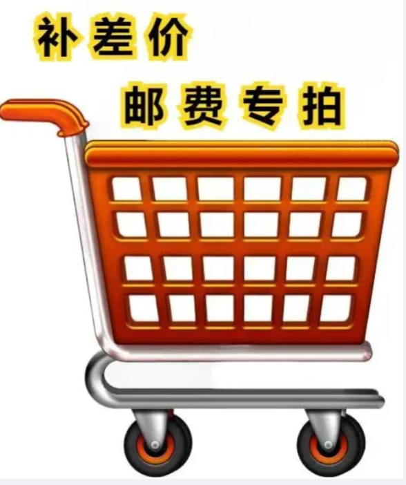 ชดเชยส่วนต่างของราคา - Gardening Tools Price บทวิจารณ์และราคา